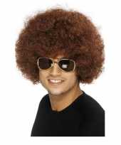 Vintage afropruik bruin
